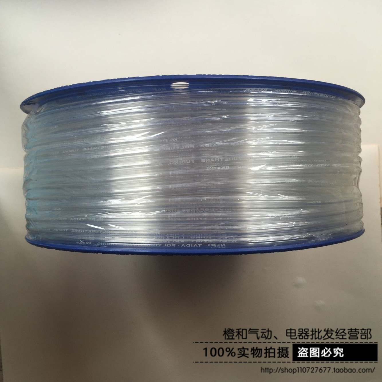 N＆P新同力气管PU4*2.5/3*2进口料气管空压机 气动软管 整卷