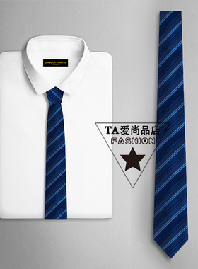 GLAMOUR CONCISE格莱凯斯真丝蓝色斜纹领带男士正装商务桑蚕丝