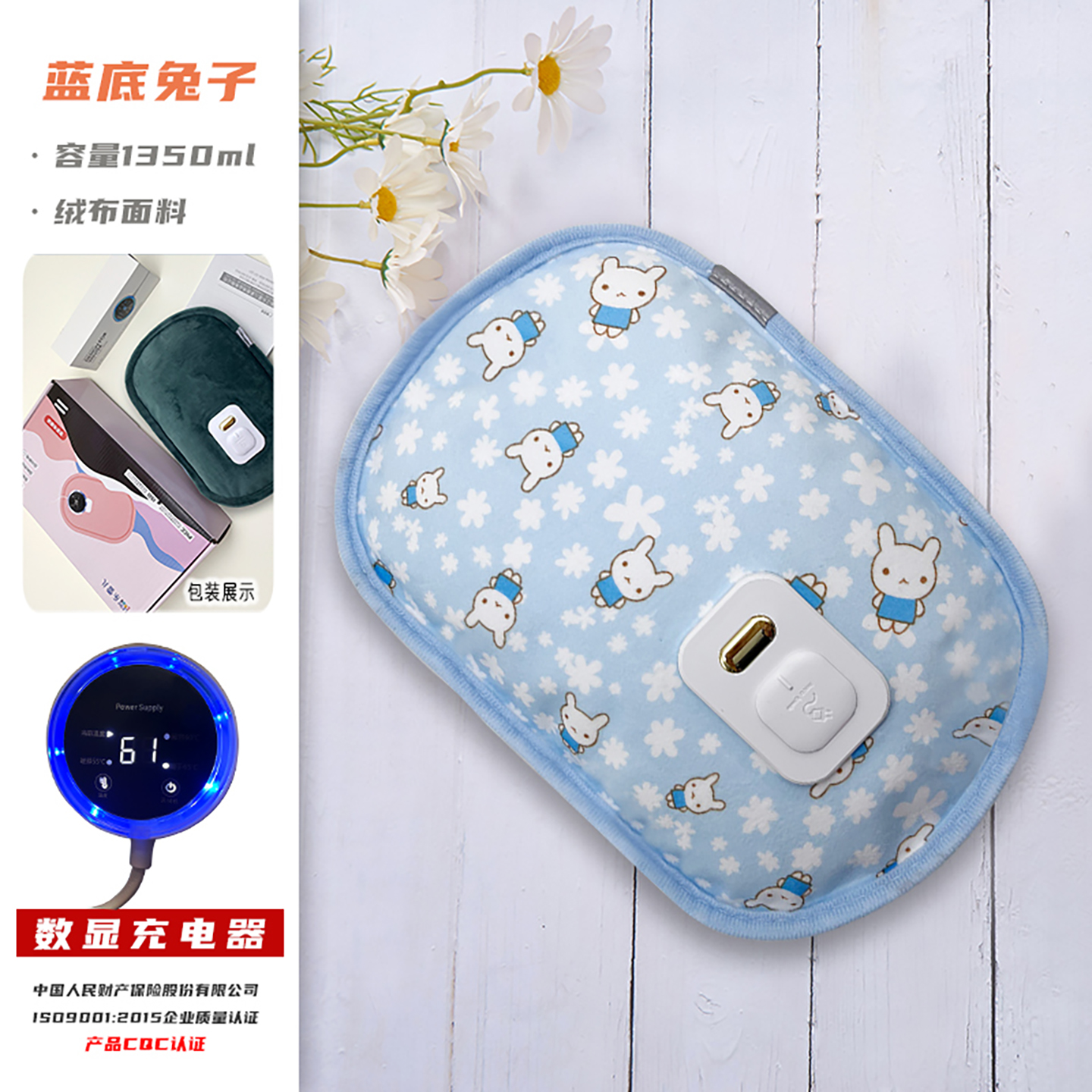 热水袋充电式电暖宝大屏数字显示防爆敷肚子暖手宝袋男女用热宝宝