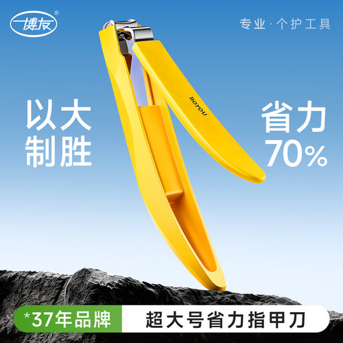 【37年个护品牌】超省力超长力臂