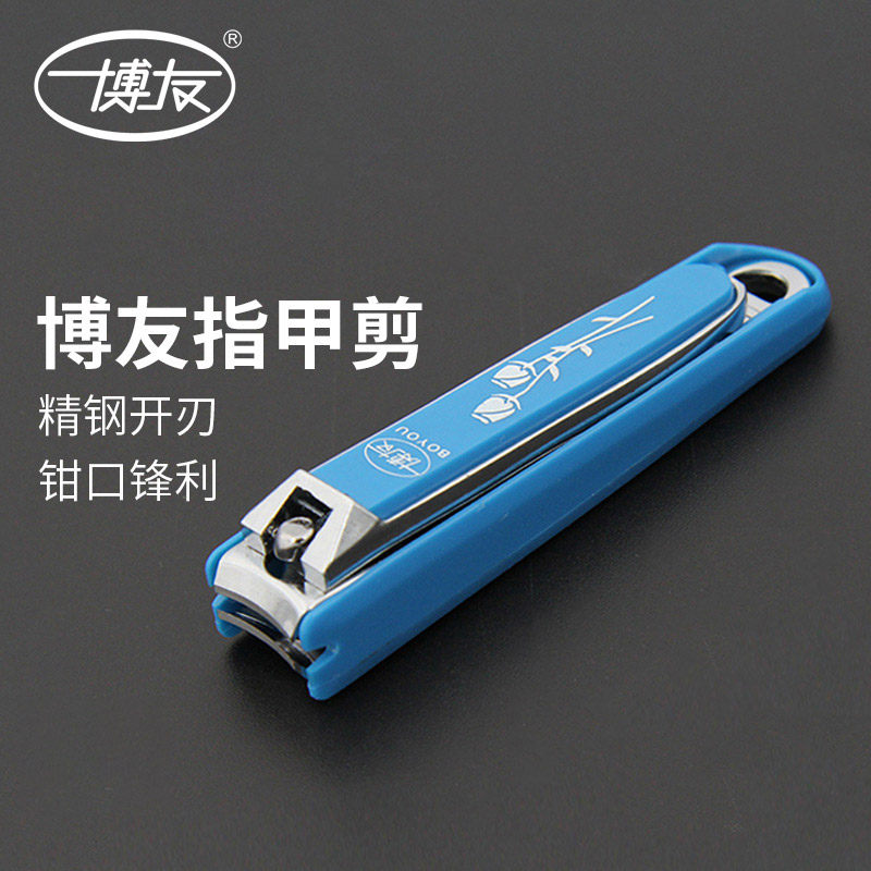 博友中号指甲钳弯口大号防飞溅指甲刀折叠脚指甲剪套装单剪 - 实物图