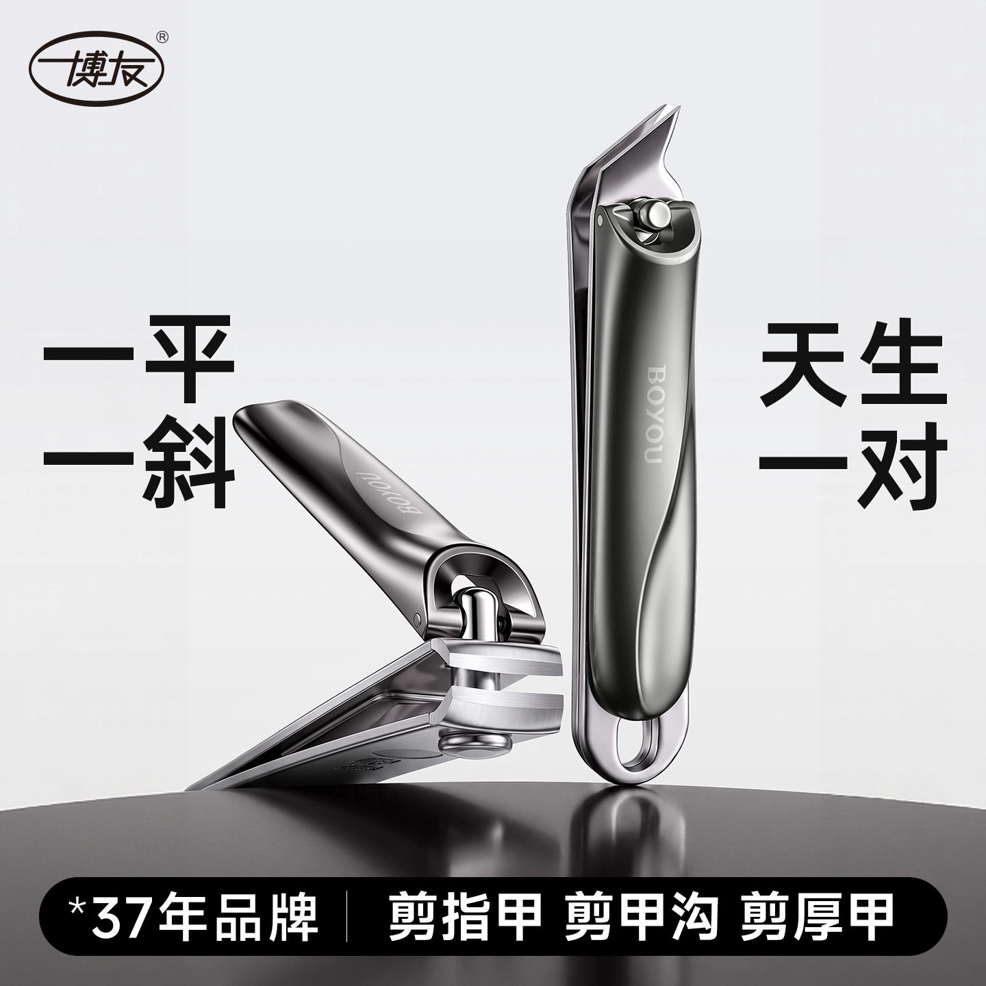【37年品牌，品质值得信赖】图片