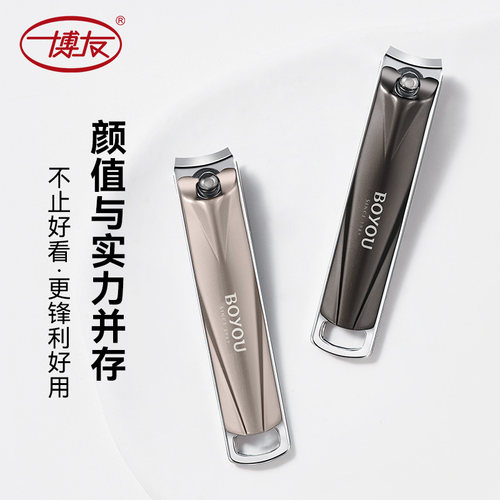 【36年个护品牌】匠心精工品质