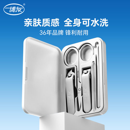 【博友36年品牌】不锈钢材质