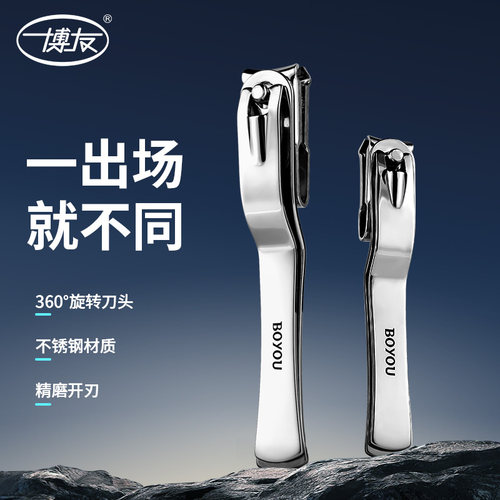 【37年个护品牌】刀头360°旋转