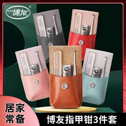 【36年个护品牌】精工品质