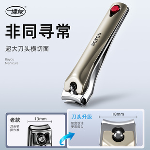 博友2025新款剪指甲刀指甲剪指甲刀单个省力大号平口修脚工具套装