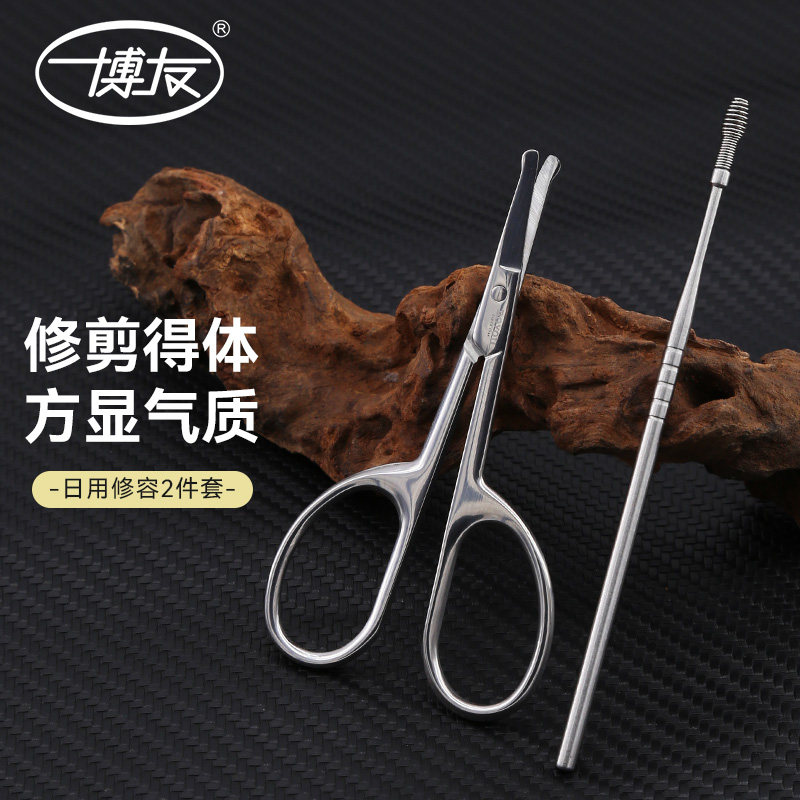 博友不锈钢掏耳勺挖耳屎弹簧螺旋成人耳勺家用修容套装,家庭/个人清洁工具,美甲/修甲套装,淘宝优惠券,粉丝福利购,淘宝优惠卷