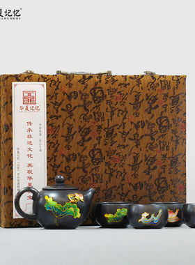 济南非遗龙山黑陶景泰蓝茶器套装功夫茶具西施壶新中式送朋友
