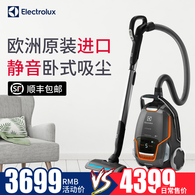 ÒÁÀ³¿Ë˹ZUO9926Ô×°½ø¿Ú¸ß¶ËÎü³¾Æ÷¼ÒÓþ²ÒôÖÇÄܵ÷ËÙ2200W´óÎüÁ¦