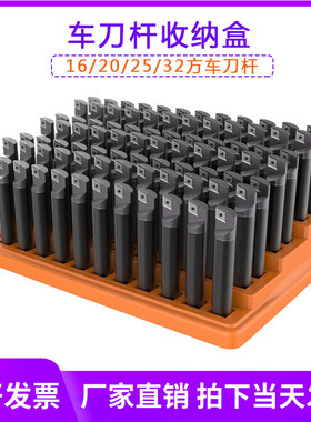 cnc铣刀收纳盒ER20ER32ER25筒夹收纳盒五金配件钻头盒工具盒铣刀