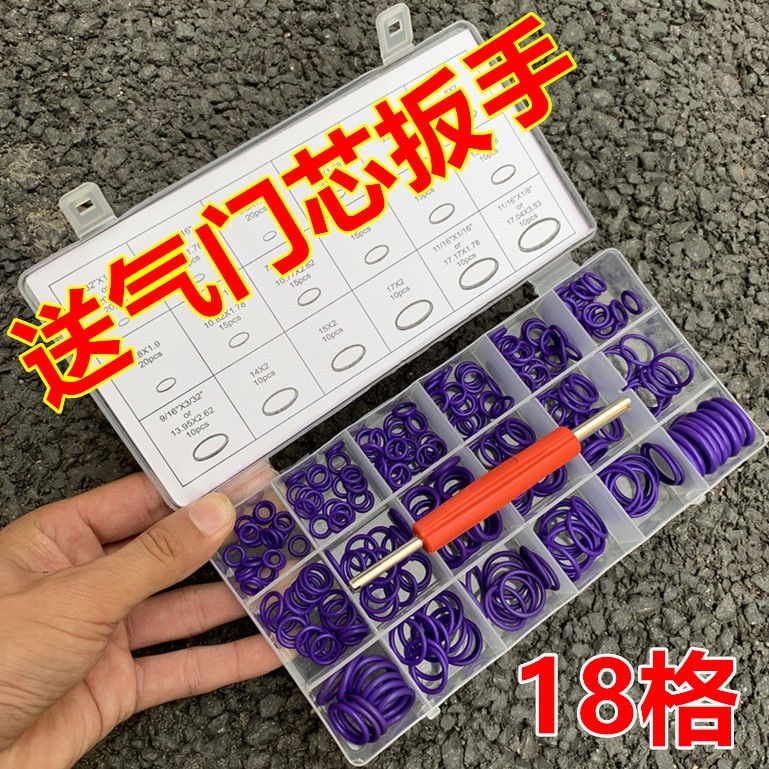 汽车空调专用o型密封圈加粗橡胶圈垫圈耐高压高温环维修专用密封