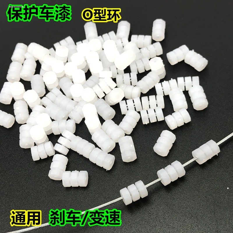 自行车变速线刹车线O型环车架保护环线芯扣更多零件配件透线通用,汽车零部件/养护/美容/维保,其他,淘宝优惠券,粉丝福利购,淘宝优惠卷