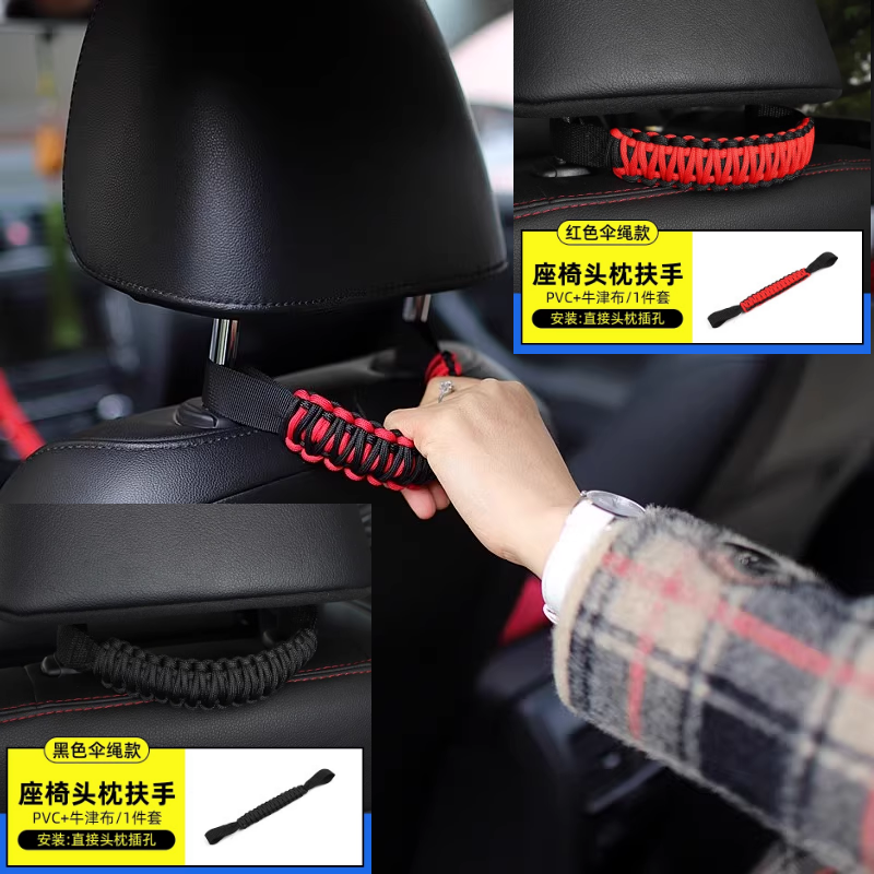汽车座椅安全拉手后座椅背扶手上车辅助头枕拉手座椅靠背后小挂钩,汽车零部件/养护/美容/维保,维修工具箱,淘宝优惠券,粉丝福利购,淘宝优惠卷