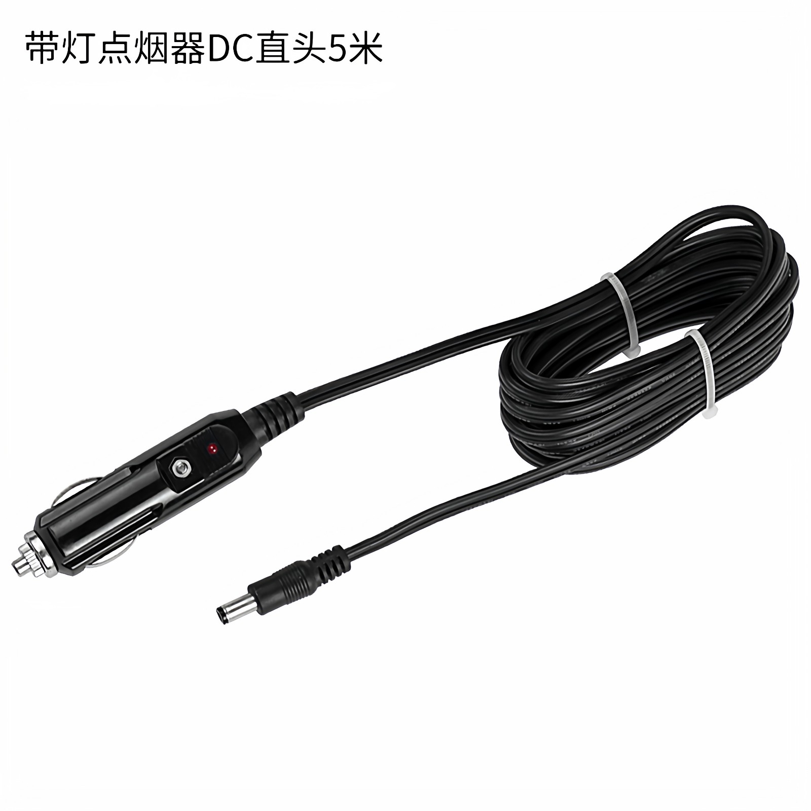 车载点烟器线洗车器电源线DC线12V点烟器线加粗汽车点烟车载电源,汽车零部件/养护/美容/维保,其他,淘宝优惠券,粉丝福利购,淘宝优惠卷