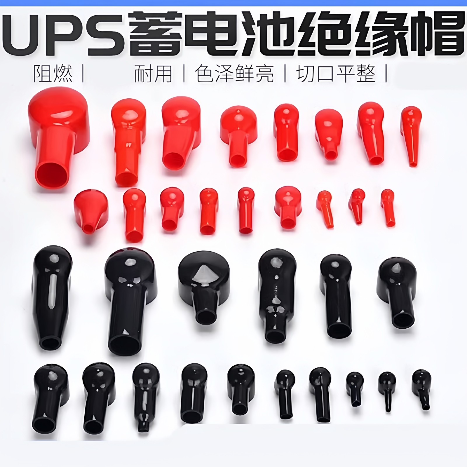 汽车蓄电池UPS电瓶电极夹桩头保护套PVC防尘帽绝缘盖软胶正负极柱,汽车零部件/养护/美容/维保,其他,淘宝优惠券,粉丝福利购,淘宝优惠卷