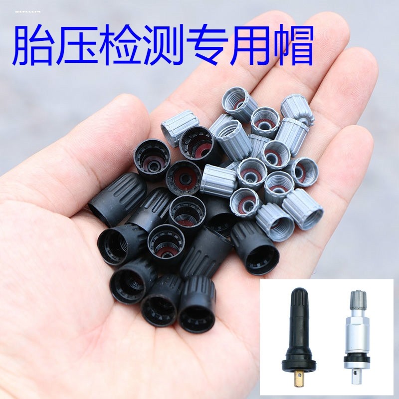 胎压监测专用气门嘴帽汽车银色黑色别克轮胎气门芯套头监测标配,汽车用品/电子/清洗/改装,气门芯/气门芯套,淘宝优惠券,粉丝福利购,淘宝优惠卷