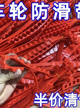 汽车防滑链条越野车小轿车SUV货车面包车轮胎铁链子通用型雪地链