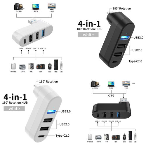 笔记本电脑USB3.0扩展器接口集线器一拖四拓展线车载充电扩展坞