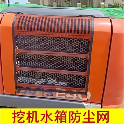 大货车水箱防护网防虫网客车汽车防尘罩解放J6J6PJH6防柳絮杨棉网