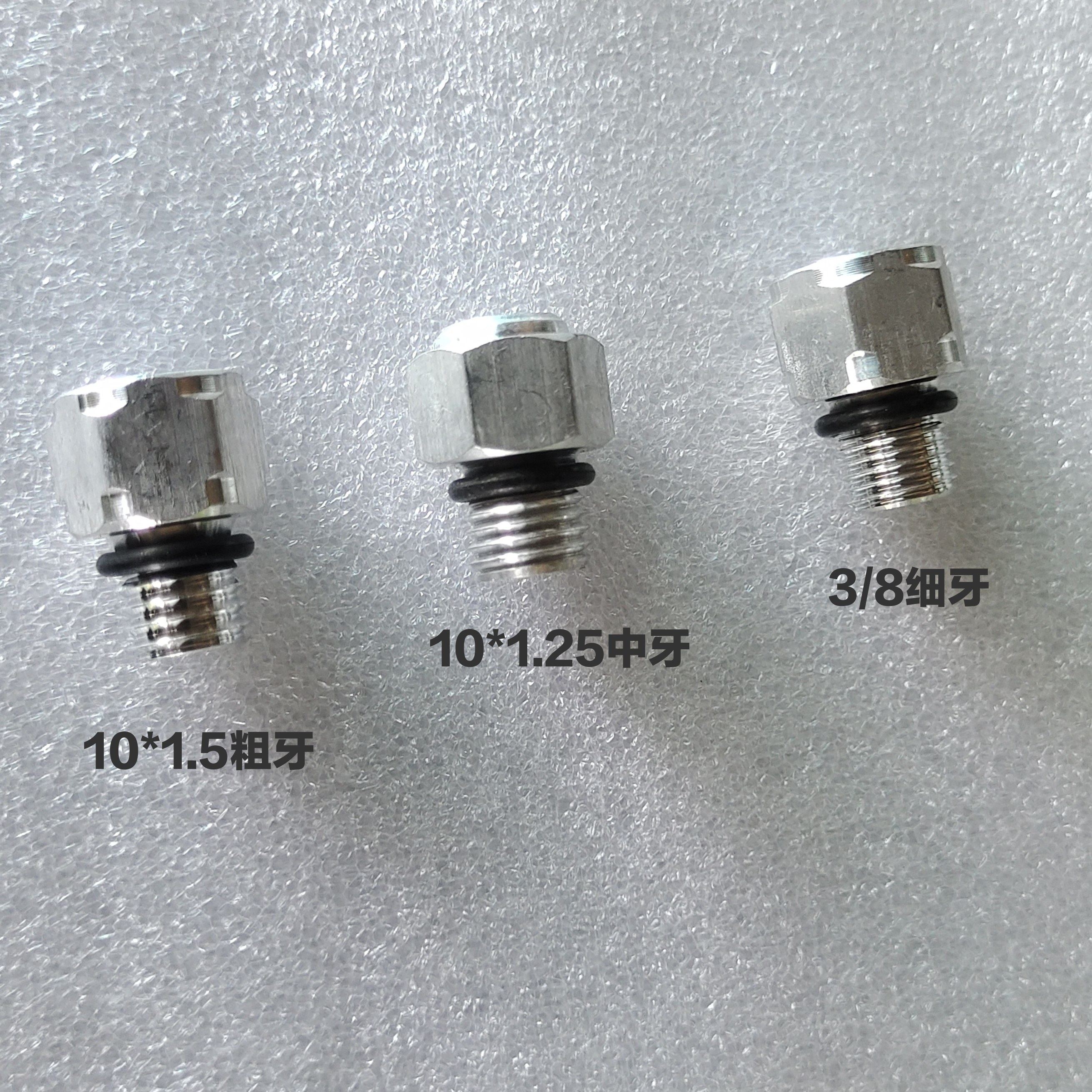 汽车空调压缩机各种汽车泄压阀阀制冷系统配件货车冷气泵制冷气泵