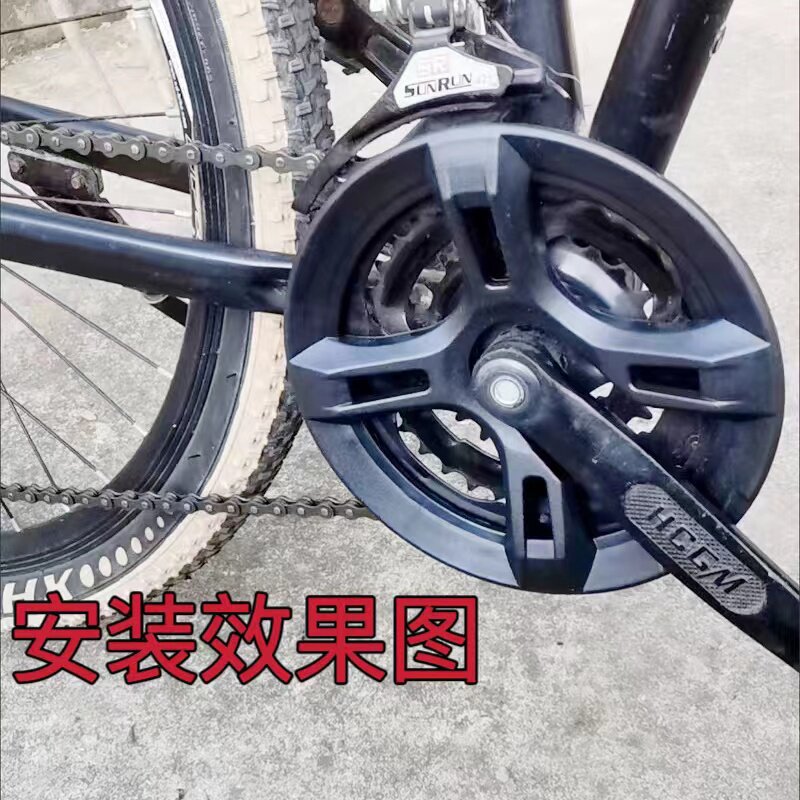 变速赛车山地车捷安特自行车配件大全通用飞轮护盘齿轮牙盘保护罩图片
