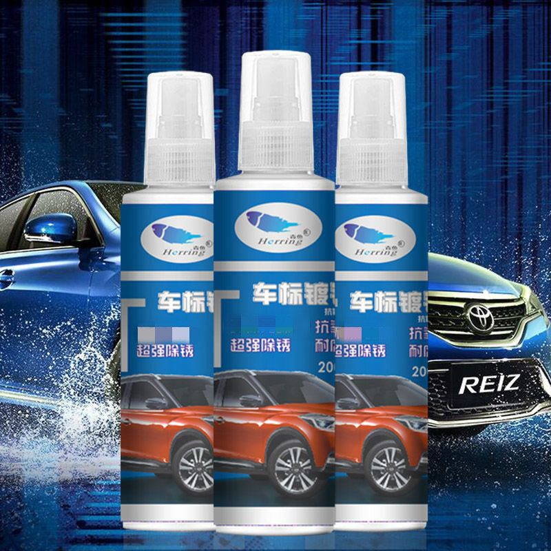 汽车镀烙条翻新剂清洗剂镀络件汽除锈剂电镀铬件翻新剂亮条金中网