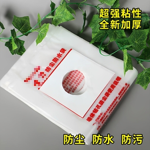 防溅水钻过墙电转电钻打眼塑料打孔防尘袋水暖空调开孔器钻机墙体