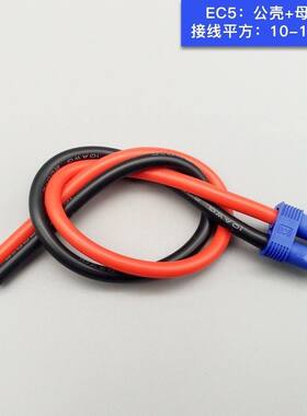 多功能汽车应急启动电源夹子线EC5电瓶夹搭火电源防反充线夹打车