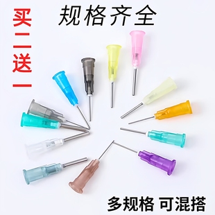 点胶针头不锈钢卡口针头点胶机工业注胶平口打胶针头针嘴针管针头