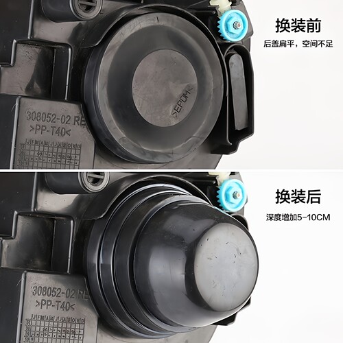 汽车led大灯后盖大众捷达朗逸polo远近改装防尘水罩 加深长密封盖