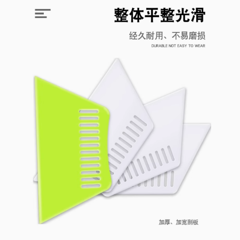 橡胶刮片不变形刮腻子粉墙刮刀壁纸墙纸工具上胶机塑料刮板加厚