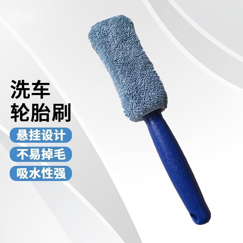 轮毂刷轮胎刷圣诞树形洗车刷子汽车清洁软毛刷工具撸车拖把车刷布图片