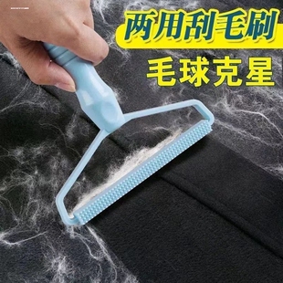 大衣刮毛器刮毛球家用毛呢去除球神器沾毛不伤衣物手动粘毛器衣服
