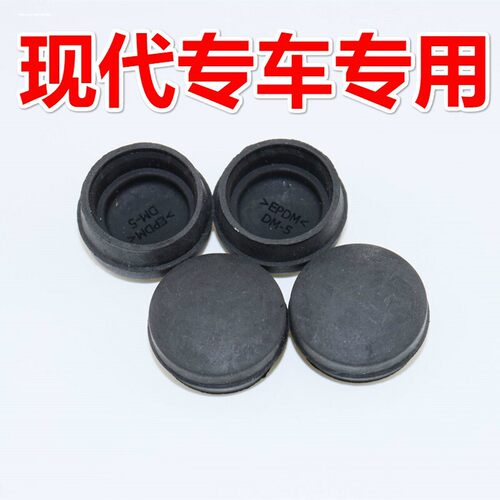 适用于现代i30ix25ix35前雨刮器螺丝盖子帽子雨刷雨刮臂盖帽配套