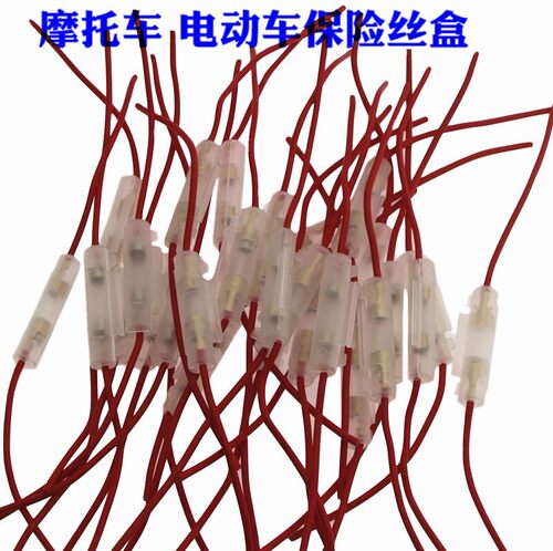 6x30玻璃保险丝管15/30A三轮车蓄电池保险管电器保险丝保险熔断器