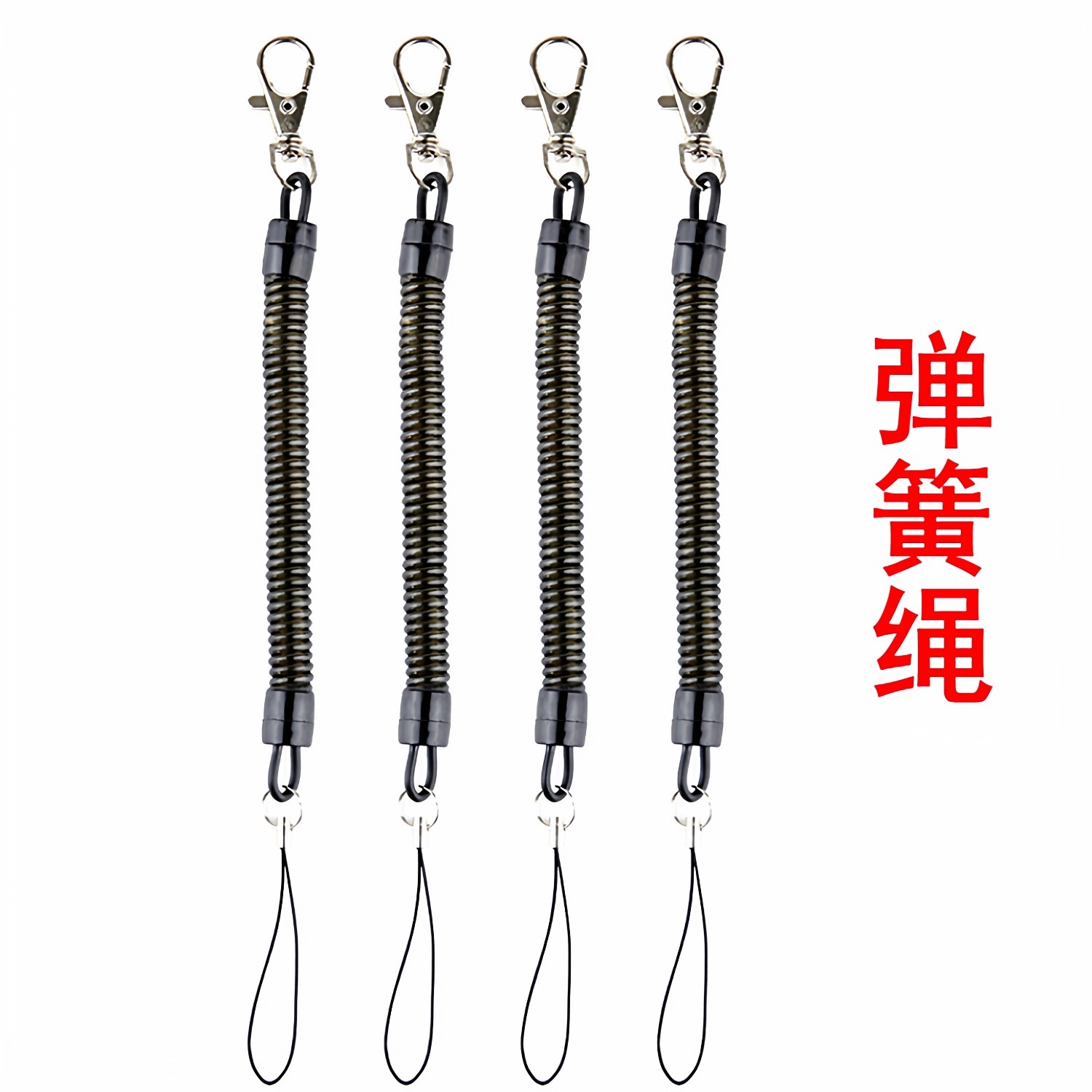 弹簧绳钥匙扣 手机链 钥匙链挂绳 防盗手机挂绳 塑料钩伸缩挂绳,汽车用品/电子/清洗/改装,车用钥匙扣,淘宝优惠券,粉丝福利购,淘宝优惠卷