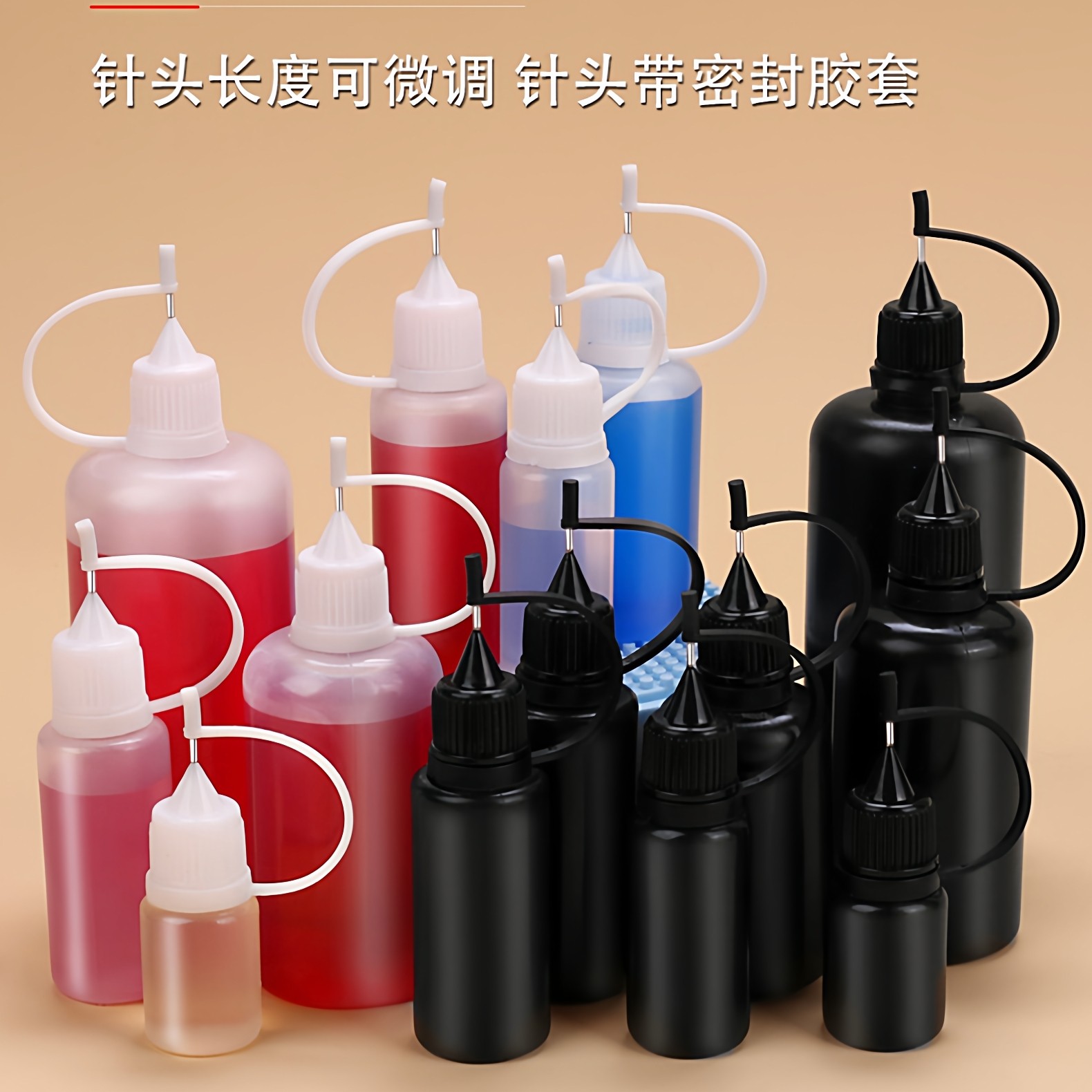 30ml针管分装瓶注油胶水瓶墨水塑料密封点胶酒精瓶手工diy塑料瓶,汽车用品/电子/清洗/改装,其它车用清洗工具/用品,淘宝优惠券,粉丝福利购,淘宝优惠卷