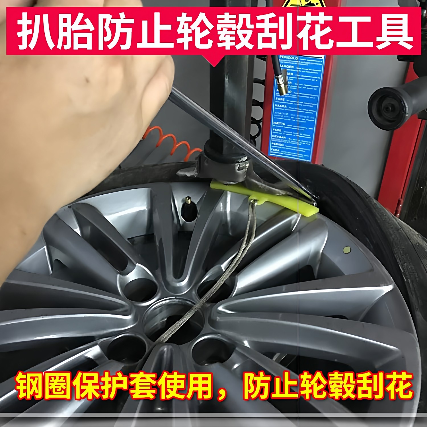 汽车轮毂聚氨酯钢圈保护套扒胎机配件拆装机压胎钢圈保护垫套胶皮,汽车零部件/养护/美容/维保,其他,淘宝优惠券,粉丝福利购,淘宝优惠卷