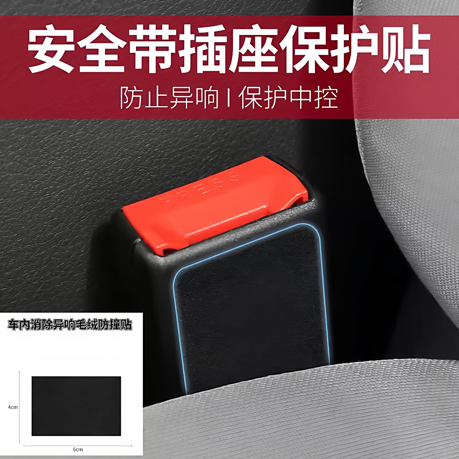 黑色自粘绒布带背胶自粘植绒布贴加厚加密不干胶汽车柜台首饰盒,汽车零部件/养护/美容/维保,隔音隔热棉,淘宝优惠券,粉丝福利购,淘宝优惠卷