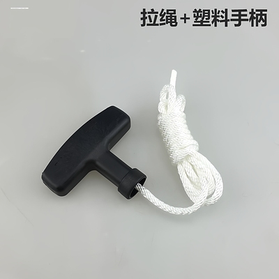 汽油柴油发电机水泵配件168F170/1E90F186F拉线拉盘手柄启动拉绳