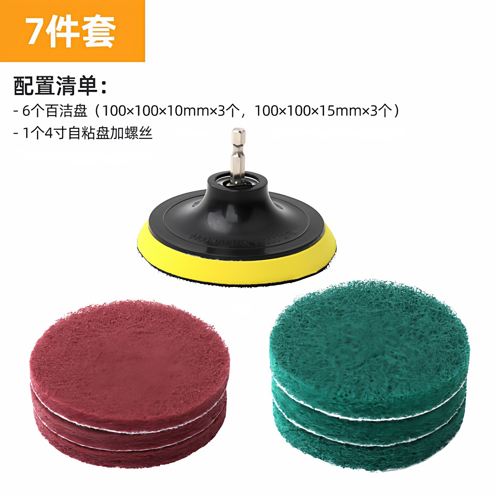 地毯墙壁打磨盘电钻刷刷子洗杯电动电钻刷洗杯电钻球杯器器刷多用,汽车用品/电子/清洗/改装,车刷,淘宝优惠券,粉丝福利购,淘宝优惠卷