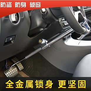 离合器锁汽车防盗锁油门锁脚踏板锁汽车用暗锁刹车锁离合锁油门锁
