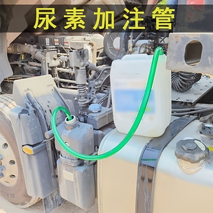 加尿素尿素液加注器手动抽油器吸油器货车尿素导流管汽车油箱抽油