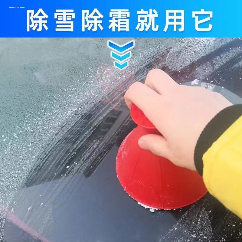 汽车除雪神器除霜刮雪器车前挡风玻璃铲冰铲雪用除冰圆筒清雪工具,汽车用品/电子/清洗/改装,车用除雪铲/除雪工具,淘宝优惠券,粉丝福利购,淘宝优惠卷