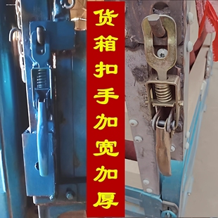 货门把手挂钩栏板扣搭钩勾门把手弹簧门把手挂钩钩车箱货箱皮卡车
