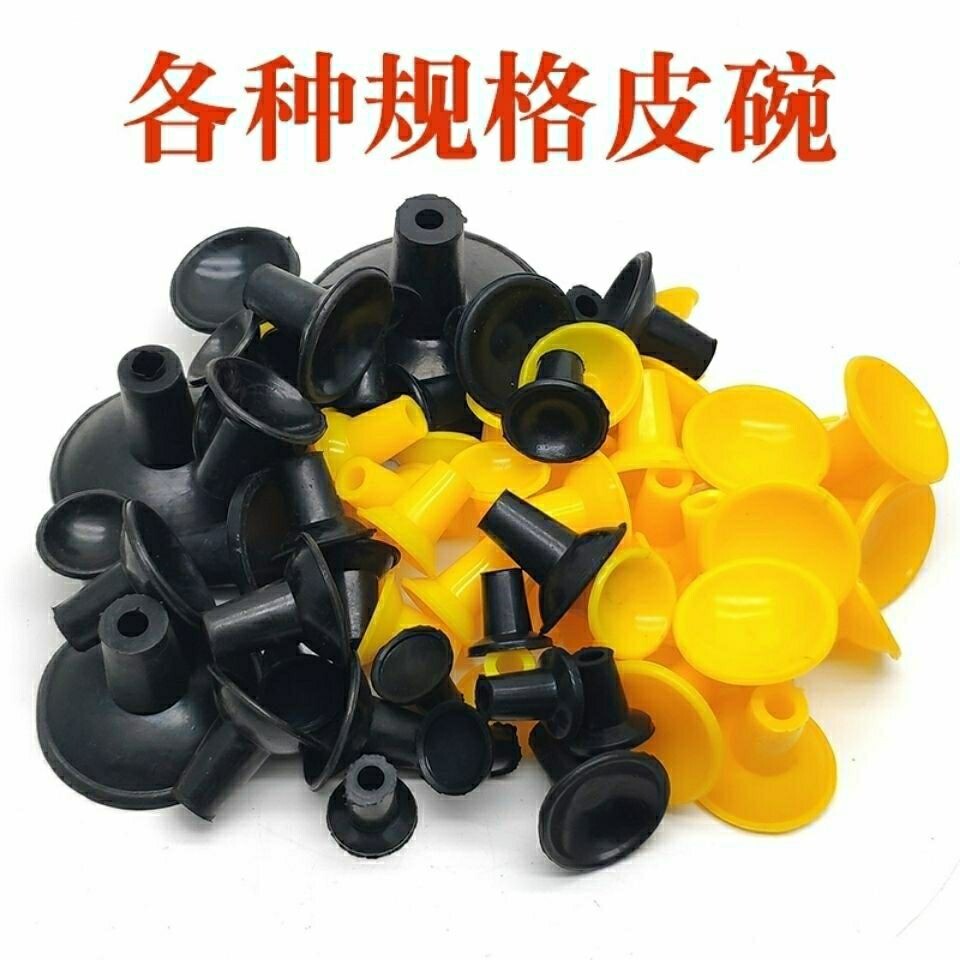 研磨机皮碗电动气动气门研磨皮碗橡胶吸盘拍磨气门工具皮碗橡胶吸