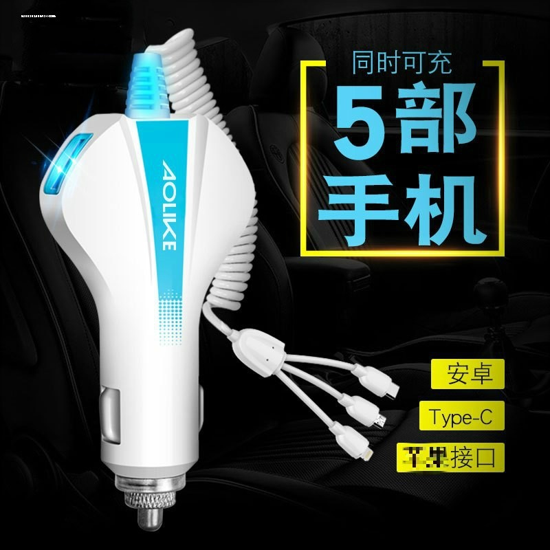 车载充电器汽车一拖三点烟器车充多功能一拖二转换头转接多用插头