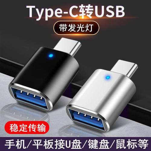 专用20款宝马21款x1x2x3x5x6X7车载充电TypeC转接头转换器USB接口