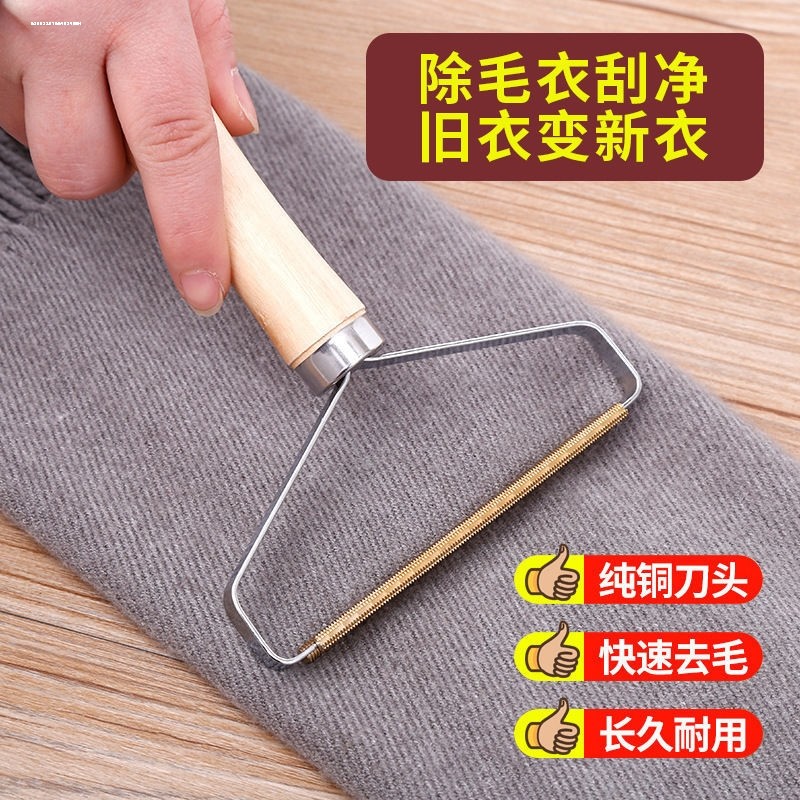衣物刮毛神器手动除毛球手动大衣刮毛器衣服去球器修剪器剃除毛球,汽车用品/电子/清洗/改装,其他内饰/驾乘用品,淘宝优惠券,粉丝福利购,淘宝优惠卷